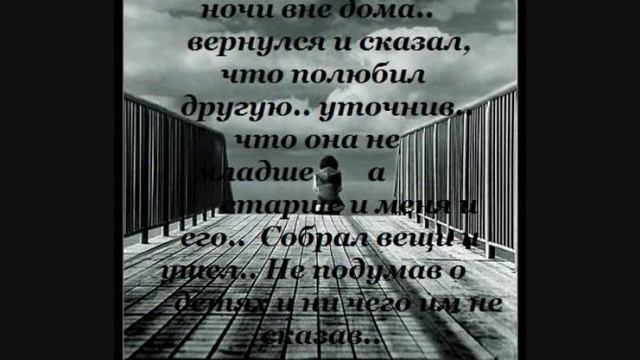 Я ненавижу его и люблю! смотреть онлайн