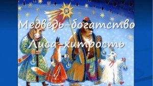 Колядки