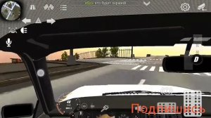 Дрифт мод в Кар Паркинг