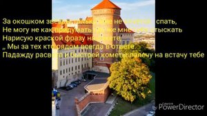 Текст песни ,,Маленький принц"