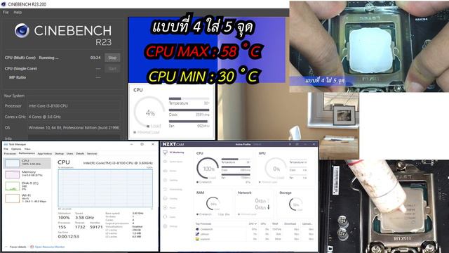 การใส่ซิลิโคน CPU คอมพิวเตอร์ อาการเครื่องดับเอง смотреть онлайн