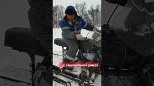 Самодельный снегоход их оренбургской области