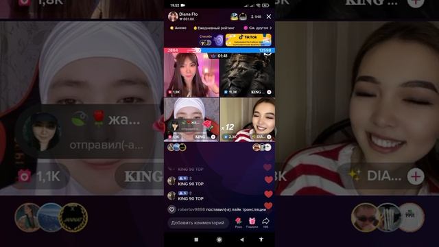 тик ток игра батл 4е игрока tiktok tiktokvideo games battle youtube trending subscribe