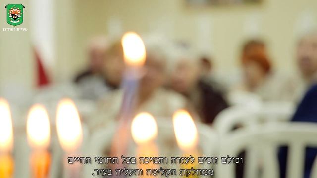 О городе Рамат Ган за 2 минуты ! смотреть онлайн