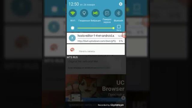 Как решит проблему с Play Market (Нету соеденения с сервером)Решение есть!!!