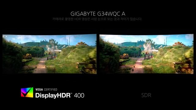 Game HDR - GIGABYTE G34WQC A смотреть онлайн