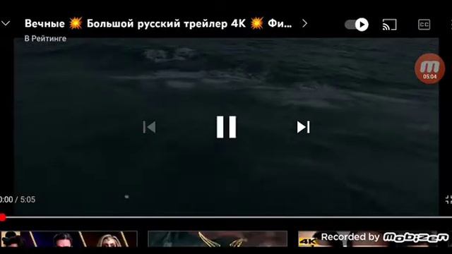 Обзор на фильм "Вечные" со спойлерами смотреть онлайн