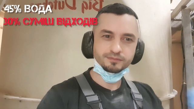 Рецепт рідкого комбікорму свиней. Фінішний корм. Третій крок. смотреть онлайн