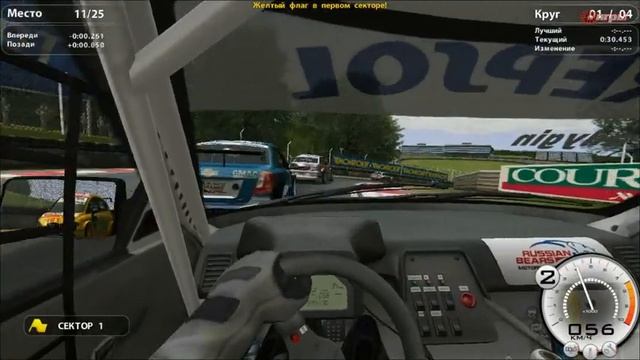 Обзор Race On смотреть онлайн