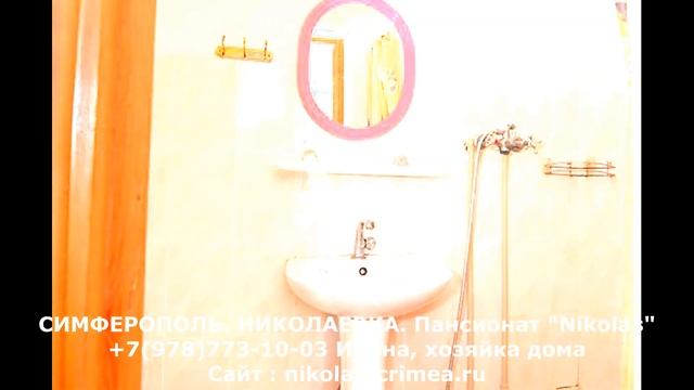 Снять жилье в Николаевке недорого Крым, хозяйка +7978-773-10-03