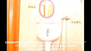 Снять жилье в Николаевке недорого Крым, хозяйка +7978-773-10-03