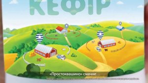 Реклама ТМ "Простоквашино", 2019 р.