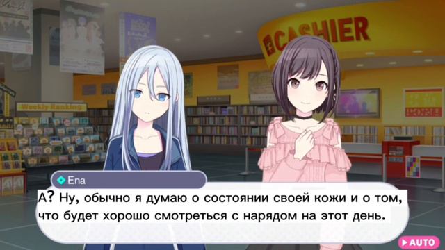 Эна и Канаде [Русский перевод] 🎼 Перевод диалога | Project Sekai: Colorful Stage [RUS SUB] смотреть онлайн