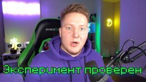 10 ЭКСПЕРИМЕНТОВ В МАЙНКРАФТ