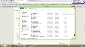 Как извлечь звуки из игры World of Tanks / Конвертация fsb и fev в mp3 и wav