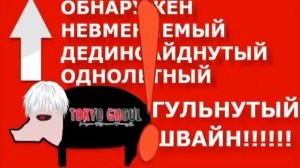 скинь гулю #мемы