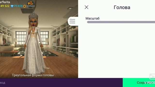Как в Авакин лайф сфоткать НА АВУ ГЛАЗ? РЕЦЕПТ ЗА 5 СЕКУНД :) Avakin Mar9arita. смотреть онлайн