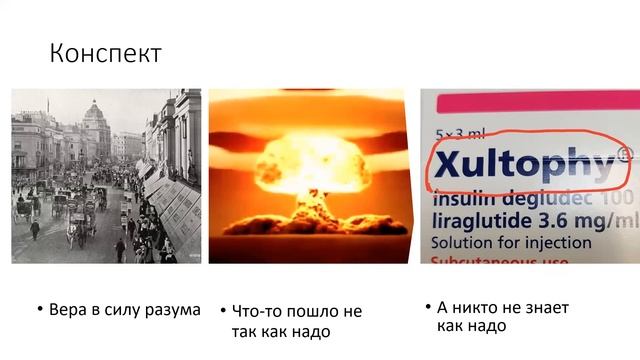 Литклуб в Out Of Box - доклад "Постмодернизм" от Элиаса смотреть онлайн