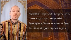 Омар Хайям. Биография