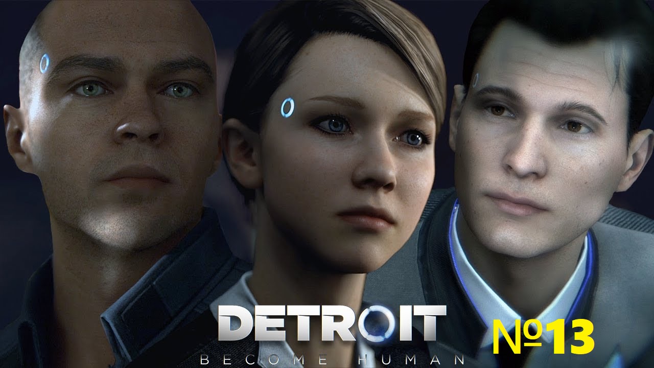 Detroit become human зависает картинка а звук идет