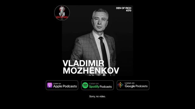 Den of Rich #370 - Владимир Моженков | Бизнес-консалтинг, деловое мышление, деловой опыт, деньги смотреть онлайн