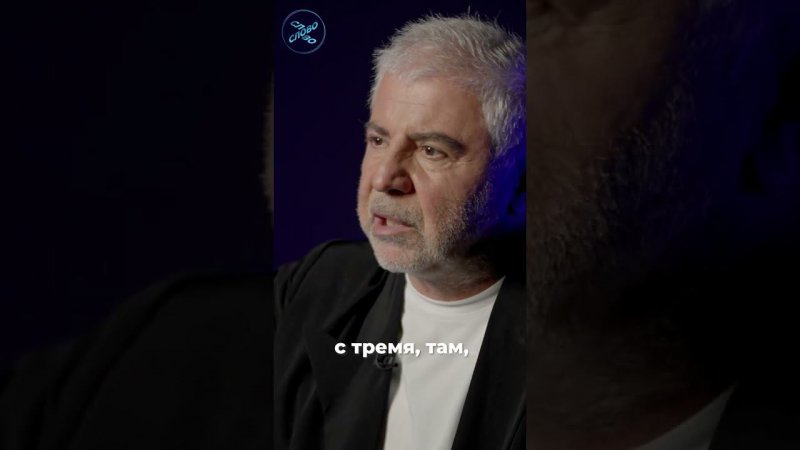 Сосо Павлиашвили: «Женщины превратились в хищниц» #слово #павлиашвили