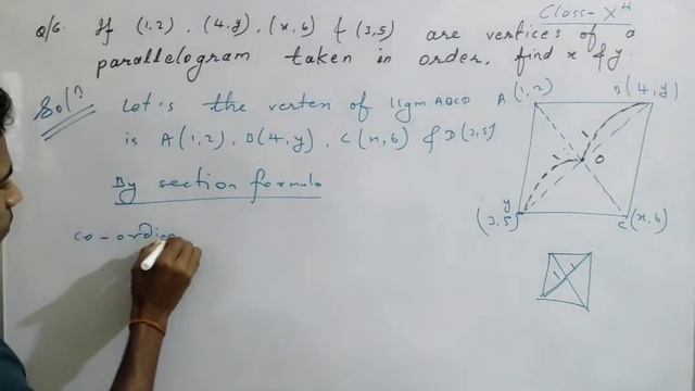 Coordinate Geometry exercise 7.2 Qn no. 6,class 10th | निर्देशांक ज्यामिति 7.2 #class10 #class10cbs смотреть онлайн