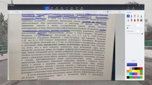 Согласие. Обработка персональных. Как не подписать