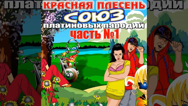 Я валяюсь пьяный на столе смотреть онлайн