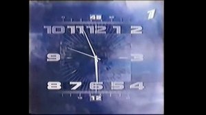 Заставка и часы ОРТ 2000