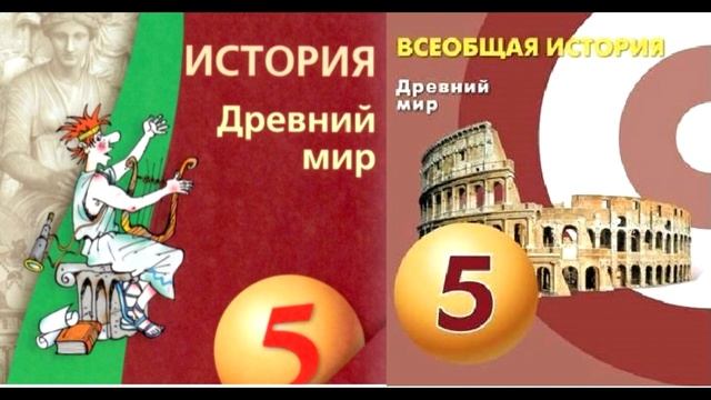 § 24 Расцвет Древней Греции. Афины при Перикле