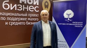 Поздравление с днем предпринимательства Гольцова Анатолия Васильевича