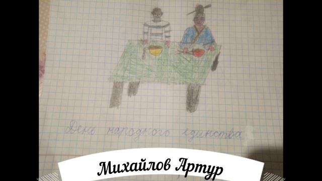 выставка детских рисунков смотреть онлайн