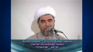 Шайх Мухаммад Содик Мухаммад Юсуф(43)