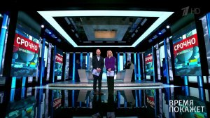 Трагедия в Казани. Время покажет. Выпуск от 11.05.2021