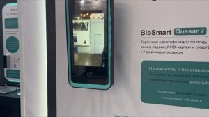 BioSmart на выставке Securika Moscow 2024