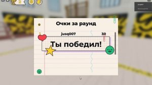 Roblox Школа Яндекса (Yandex School Роблокс) все квесты