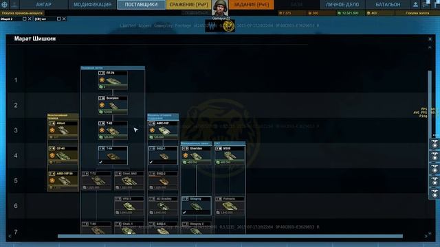 1. Armored Warfare Обзор по Т-64 смотреть онлайн