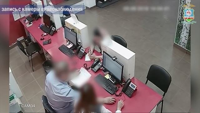 Вымогательство