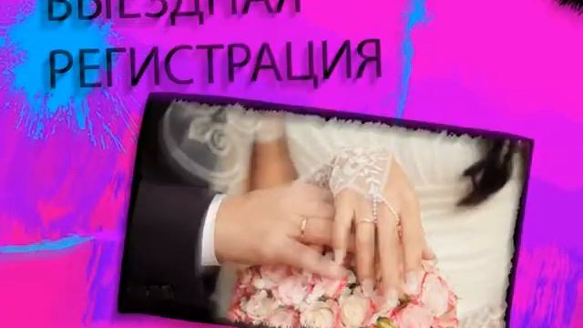 Свадьбы под ключ в Тюмени