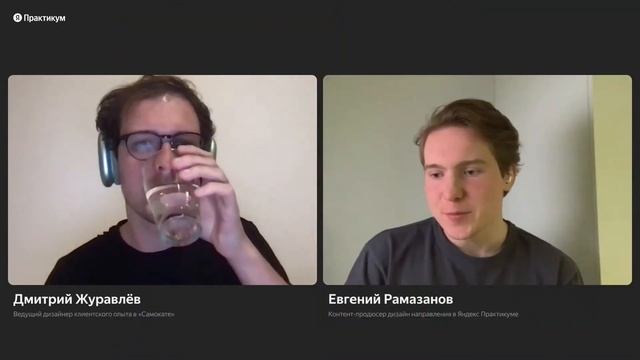 Как устроен дизайн приложения «Самокат»