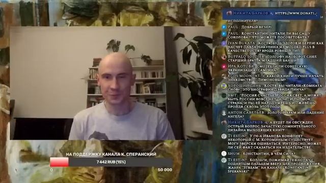 Философская истина и интеллигентская правда stream смотреть онлайн