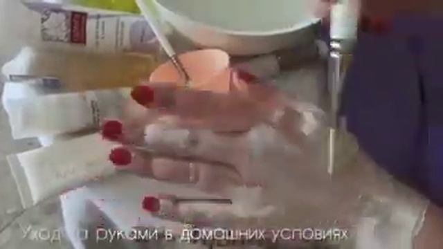 Уход за кожей рук, дома смотреть онлайн
