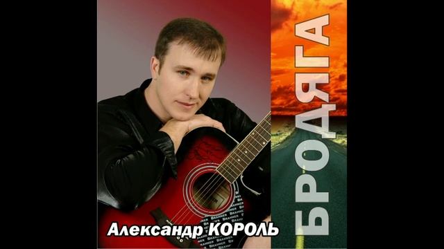 Флер д оранж (аудио)