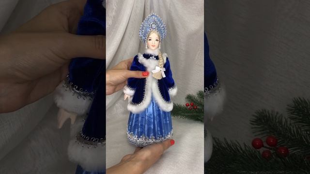 Арт. У38  Новогодняя кукла под ёлку 32 см «Снегурочка» синяя с серебром