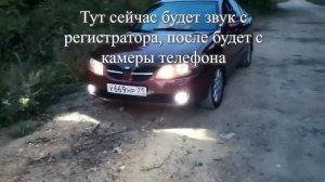 Небольшой обзор реплики Mitsuba Big Horn на Nissan Almera N16