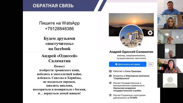 Онлайн промо тур Покупай Пермское смотреть онлайн