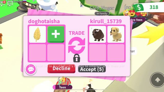 🍂КУПИЛА ЗОЛОТОЙ ЛИСТ 🍂 смотреть онлайн