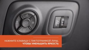 Citroёn C3 Aircross: проекционный цветной head-up дисплей