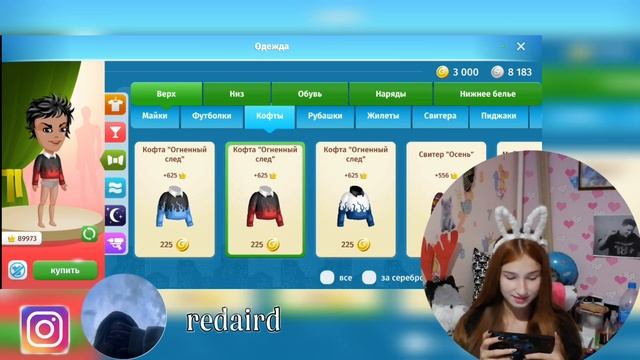 ТРАТА 5К ЗОЛОТА НА АККАУНТЕ ДРУГА/МОБИЛЬНАЯ АВАТАРИЯ/Relax Sinka смотреть онлайн